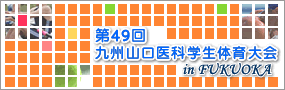 ��49��彣������ʳ����ΰ����